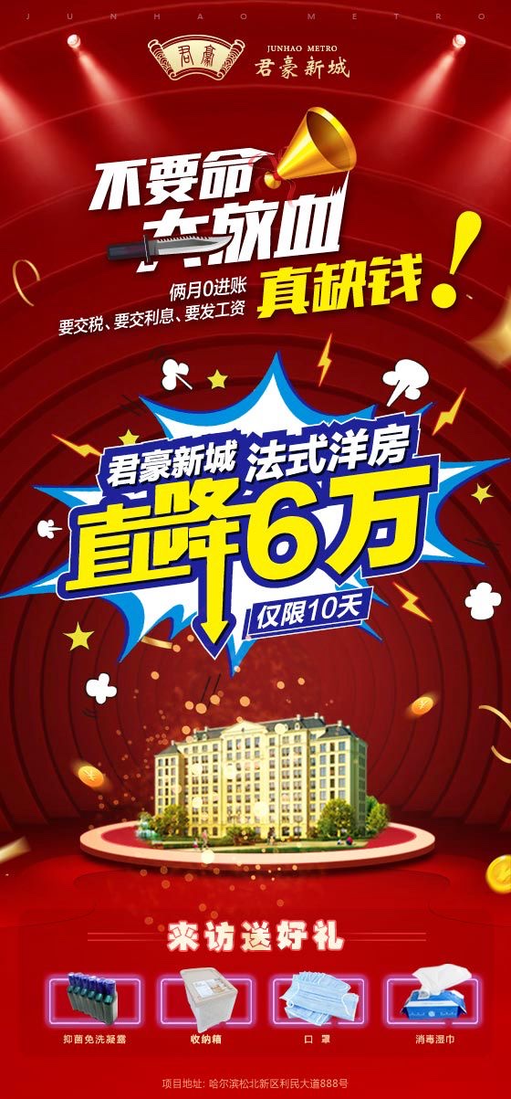 4900地鐵學(xué)區(qū)房送車位